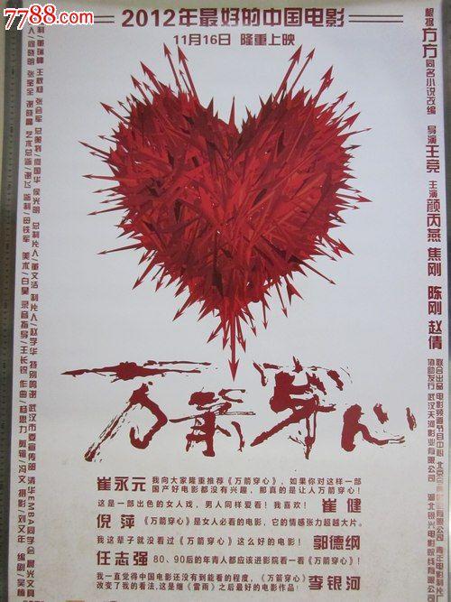 马萨诸塞大学文凭毕业证怎么制作